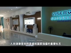 Εμφάνιση του καταστήματος Viserton Brand Store