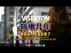 Η θεραπεία με εισπνοή υδρογόνου έχει θεραπεύσει τον βήχα που διαρκεί εδώ και πολλά χρόνια.